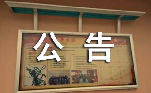 ���蹤���б깫�漯��[2ƪ]