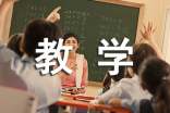 高二政治教学工作总结14篇(荐)