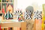 ����Сѧ�̰�