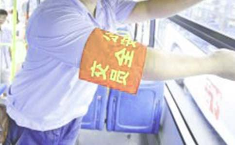 (合集)安全员转正申请书14篇