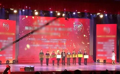 颁奖典礼发言稿