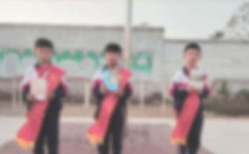 公司表彰大会策划书