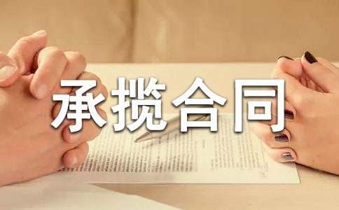 ���ڳ�����ͬ�����š�