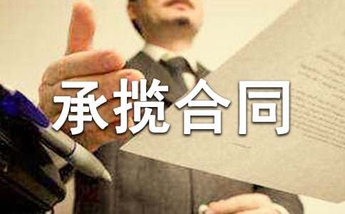 [�ϼ�]��װ������ͬ15ƪ