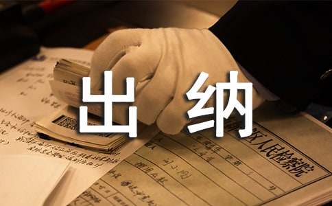 ���ɹ����ܽἰ�����ƻ���ѡ15ƪ