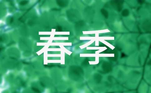 ������ѧ�ܽ�ģ��6ƪ