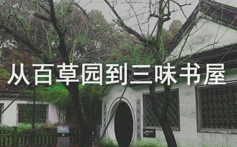 �Ӱٲ�԰����ζ��������ʱ�̰�(12ƪ)