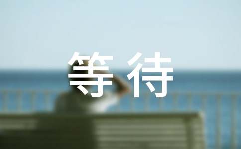 ���꼶�ϲᡶƽ�ȴ��ˡ��ڶ���ʱ��ѧ���