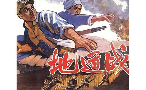 �����еĵص�ս����ѧ��˼