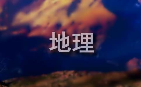 ���꼶�����Ľ�ѧ��˼���ģ�ͨ��5ƪ��