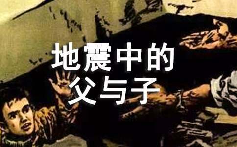 ��ʵ�á��������еĸ����ӡ��̰���ƪ