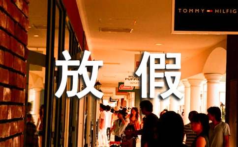 �йغ��ٷż�֪ͨģ����7ƪ