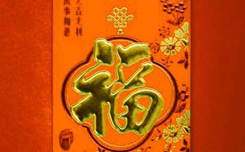 发放福利通知集合5篇