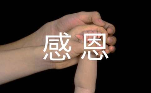 �ж����Ľ�ѧ��˼��ͨ��10ƪ��