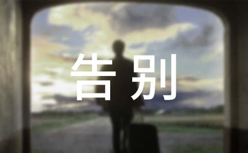 ���ĸУ�ݽ��塾���š�