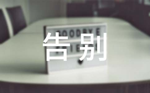 ���꼶���ĸУ�ݽ���5ƪ