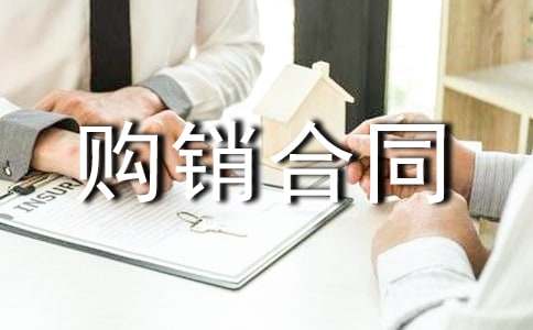 [��Ʒ]ʵ�õĹ�����ͬ