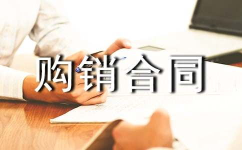 [��]������ͬ6ƪ