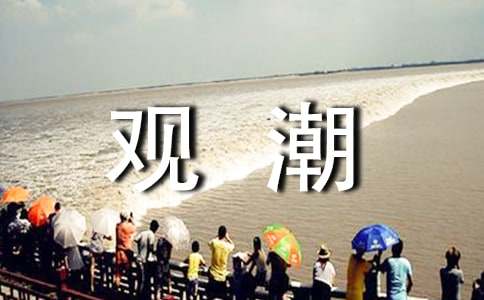 �˽̰�۳���ѧ��Ʒ���ͨ��