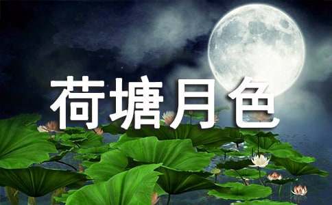 ������ɫ˵�θ�