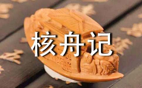 �йغ��ۼǽ̰���ƪ