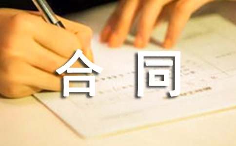 门面摊位管理合同(集合)