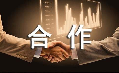 新型农村合作医疗工作总结(集合15篇)