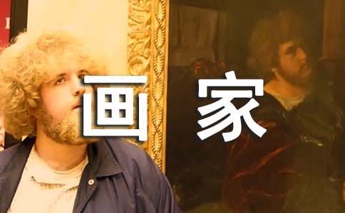 ���Һ���ͯ�Ľ�ѧ��˼��ͨ��5ƪ��