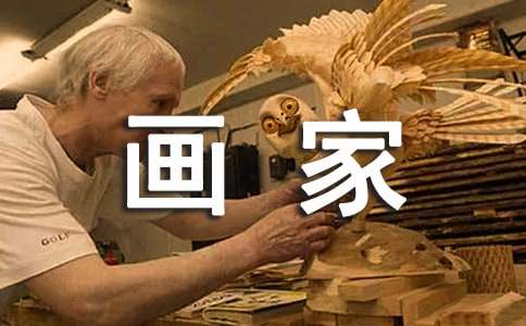 ��ѩ�����С���ҡ��̰����ļ���8ƪ