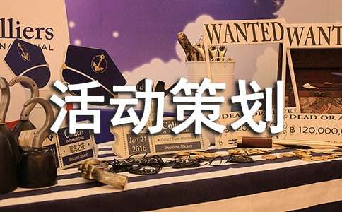 ����ѡ��Ұ����߻���