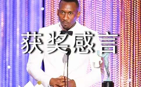 �����Ŷӻ񽱸��Է��Ը�