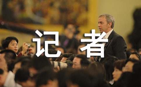 �����Ź����ܽ�(15ƪ)