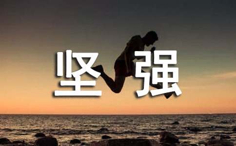 ���꼶�����²ᡶ������ѡ���ǿ����ѧ��ƣ���ѡ��