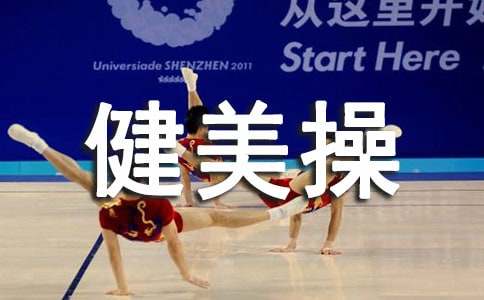 ���������˶������������١�˵�θ�