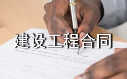 ���蹤�̺�ͬ(����15ƪ)