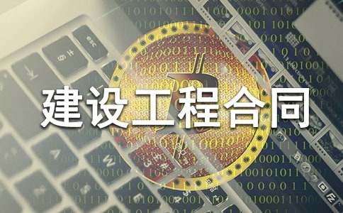 �����н��蹤�̺�ͬ��