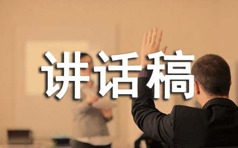 导师带徒签约仪式上讲话稿 导师带徒徒弟季度小结