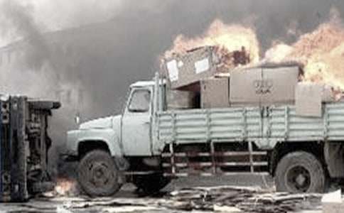 ��ͨ�¹������ȡ֤��������