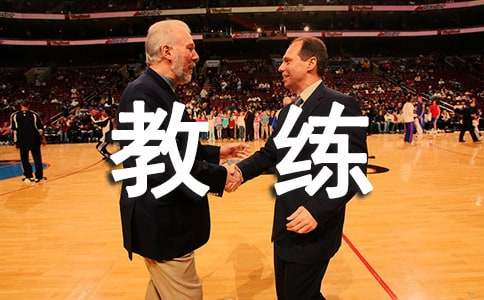 足球教练员教案(通用16篇)