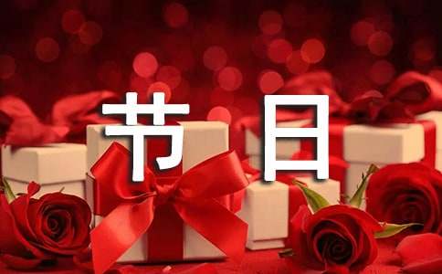 ���շż�֪ͨ���ļ��