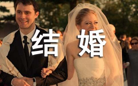 结婚证婚人讲话稿15篇