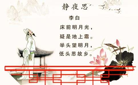 ��ҹ˼�Ľ�ѧ��˼