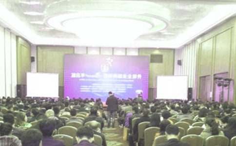 竞聘药店店长申请书