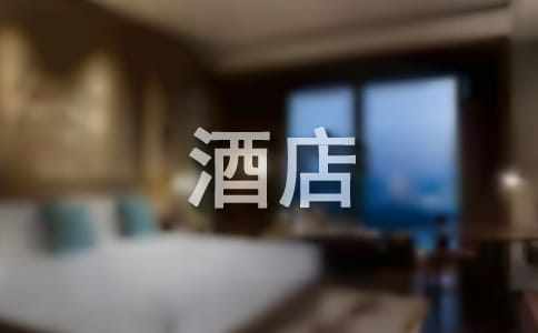 �Ƶ�Ա�������ܽ�(����15ƪ)