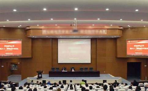 开学典礼领导讲话稿范文通用