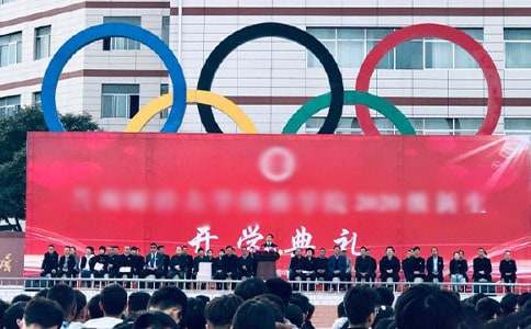 秋季开学典礼校长演讲稿