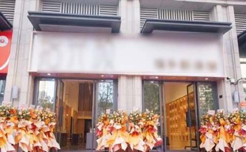 酒店开业策划书