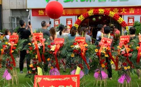 �Ƶ꿪ҵ������뺯����