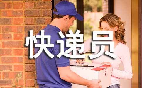 ���Ա�������չ����ܽ�