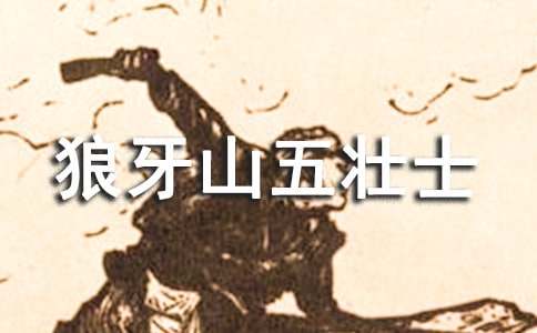 ����ɽ��׳ʿ��ѧ���15ƪ